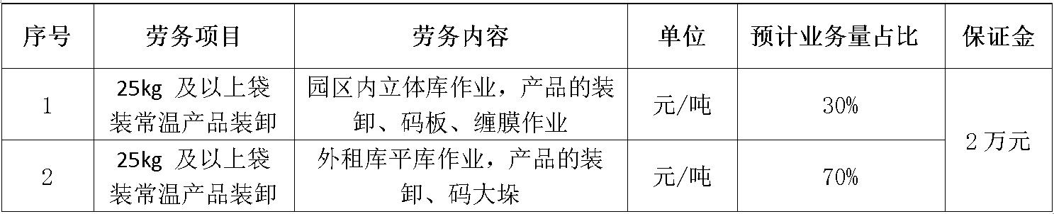 太阳集团tyc86冷易通.jpg